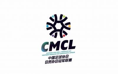 足协公布中冠联赛规程：参赛队需缴纳10万元保证金