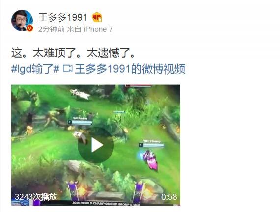 解说王多多分析lgd一级三角草对抗 小花生男枪的锅 直播吧zhibo8 Cc 解说王多多分析lgd一级三角草对抗 小花生男枪的锅 直播吧zhibo8 Cc