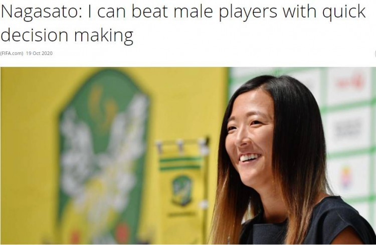前日本女足国脚加盟男足球队：要为女性创造更多平等的机会