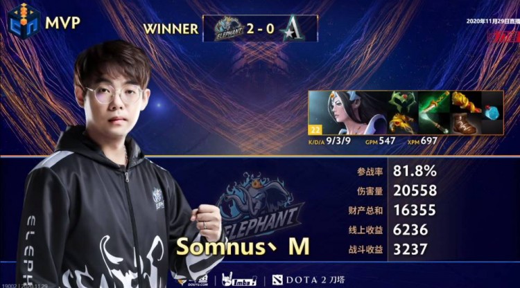 dota2职业杯s2决赛小象击败aster夺得建队后首个冠军