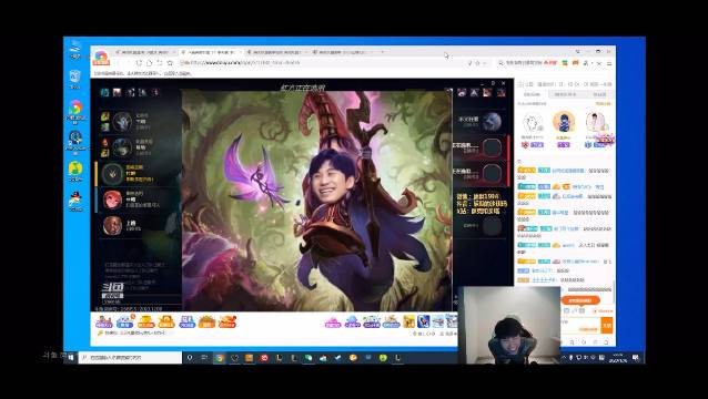 doinb看网友p图当场破防不是佐伊就是露露玩不玩