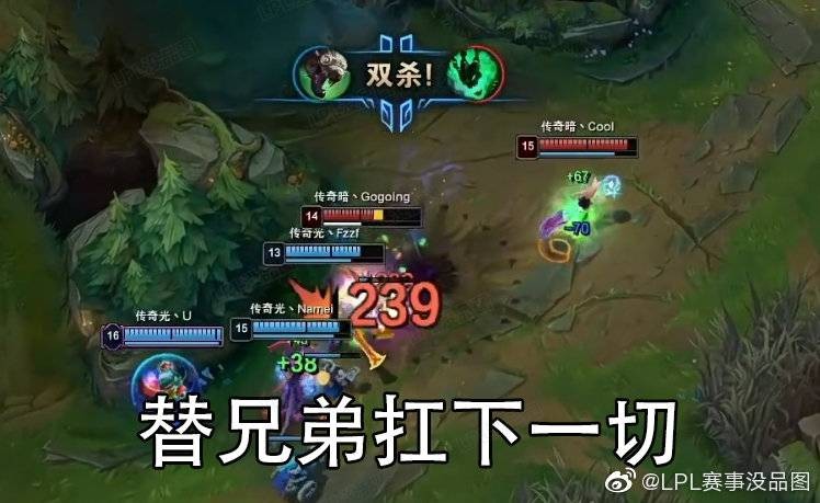 lpl赛事没品图重铸edg荣光这就是祖上的光