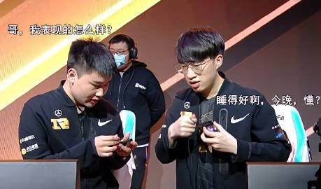 rng软泥怪卧谈会春季赛首场中的有趣画面