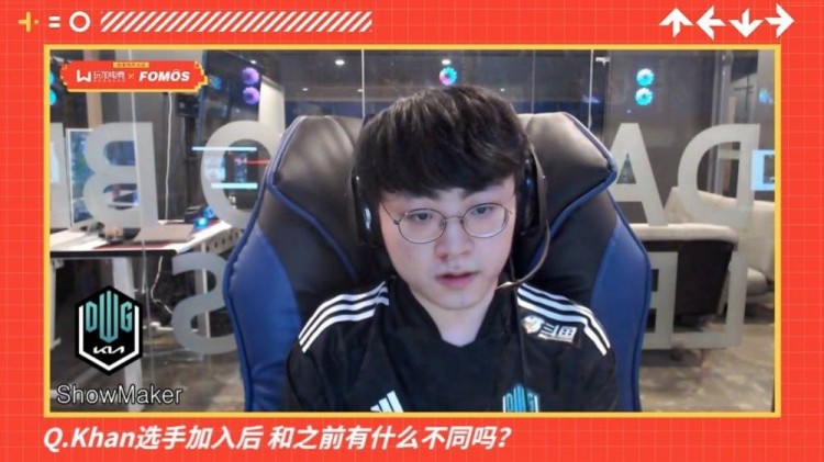 专访showmaker:nuguri玩酒桶那局,我睡着了就没看-直播吧zhibo8.cc