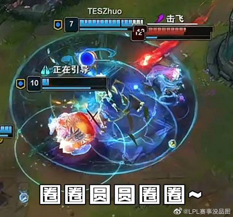 lpl赛事没品图更新莎弥拉成功证明自己