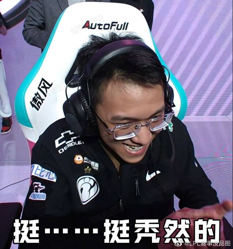 lpl赛事没品图你永远可以相信宋义进除非他在墙边