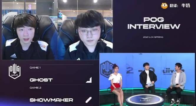 dk赛后采访 showmaker:下场迎战t1,希望可以干净利落赢下比赛-直播吧