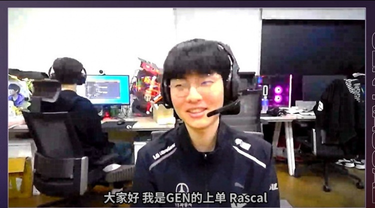 Rascal:Ruler拿到五杀我也很开心 可以给的话我是很想给的-直播吧zhibo8.cc