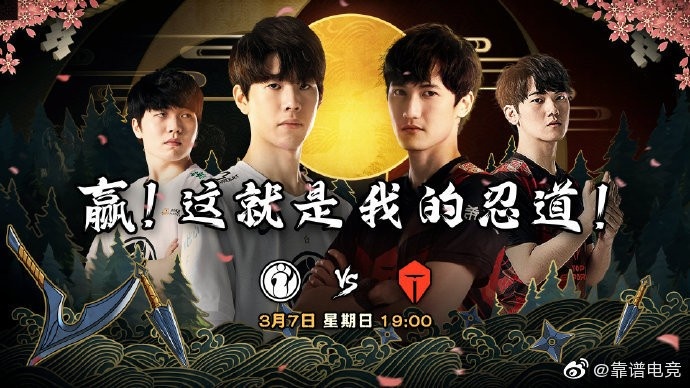 老炮儿联盟忍界大战米管陪伴