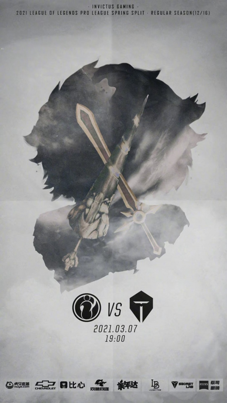 老炮儿联盟忍界大战米管陪伴