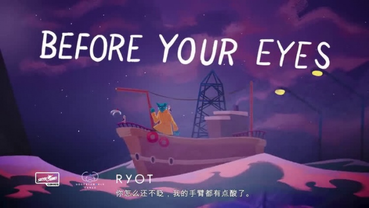 游戏beforeyoureyes上线一款用眼睛玩的游戏