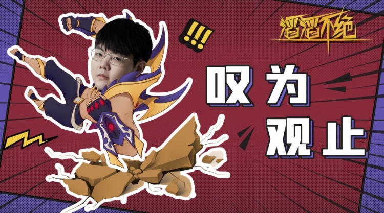 tes赛事语音腕豪好r叹为观止369