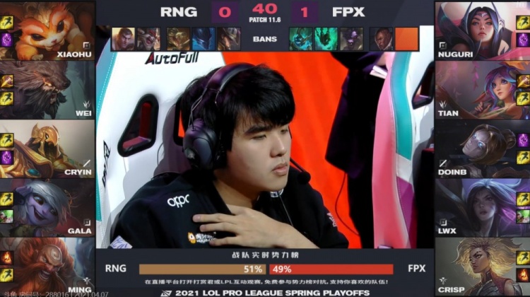 tian人马再现经典绕后小炮无情收割fpx零封rng进胜者组