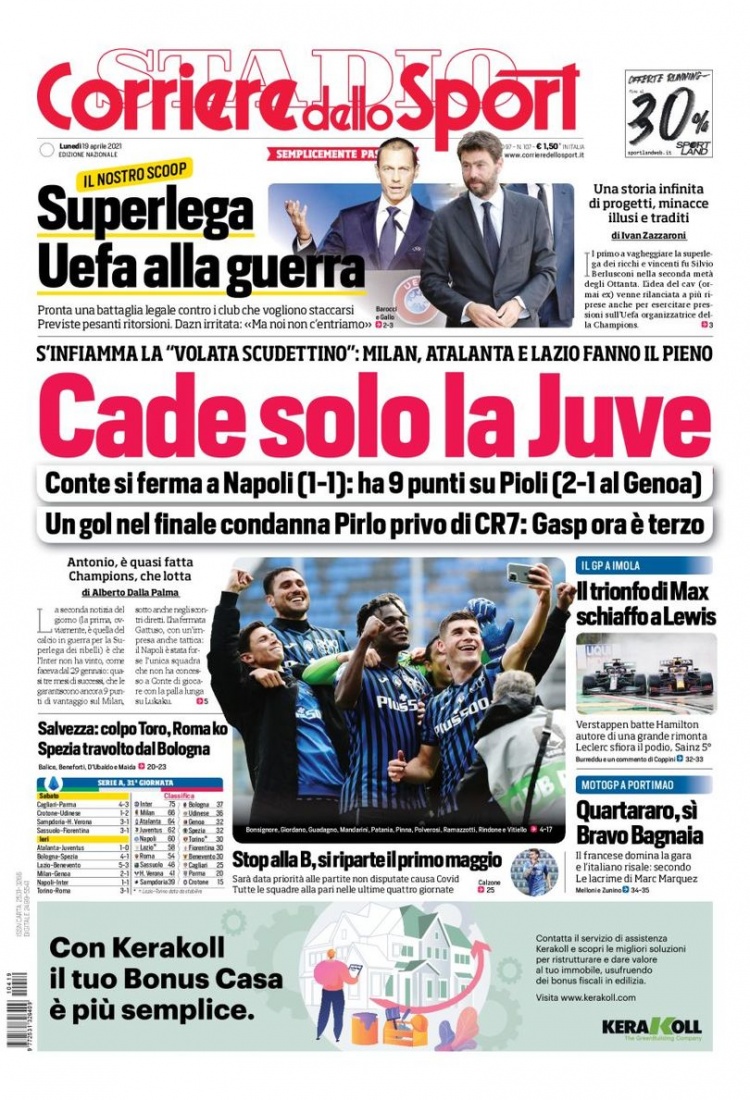 米体：奥卡福拒绝加盟弗拉门戈他米兰体育- 米兰体育官方网站 世界杯官方指定投注平台可能留在