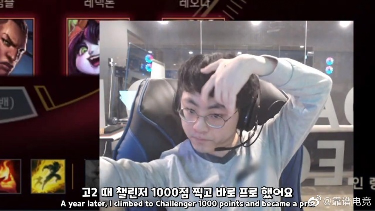 dk官方showmaker谈自己怎么成为的职业选手