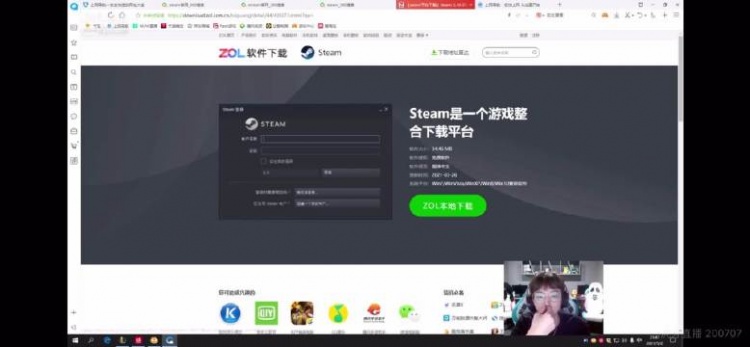 赔钱小技巧 乐言下载了假的steam和一堆附带的垃圾软件 直播吧zhibo8 Cc