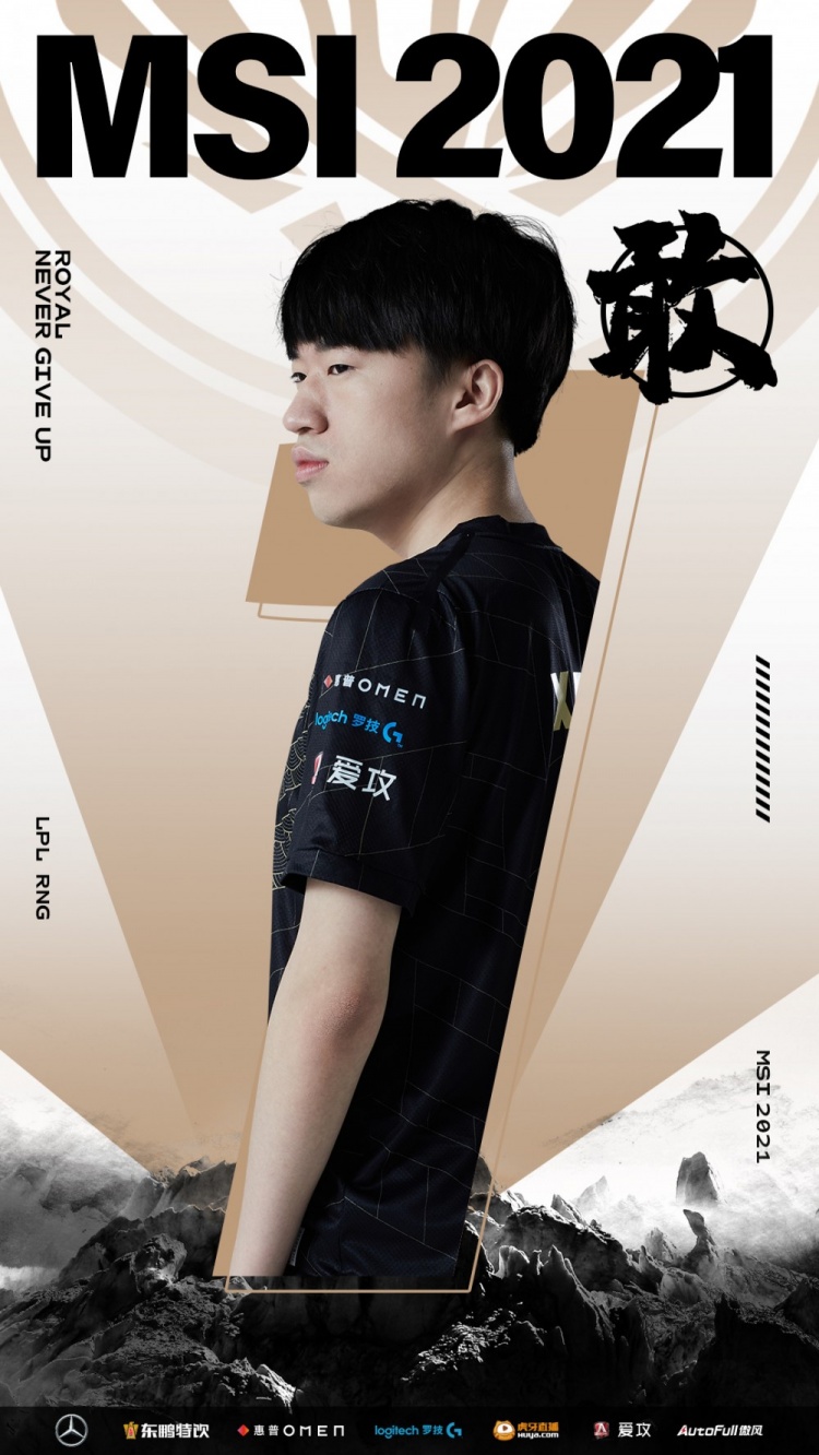 rng官方msi首战倒计时1天敢