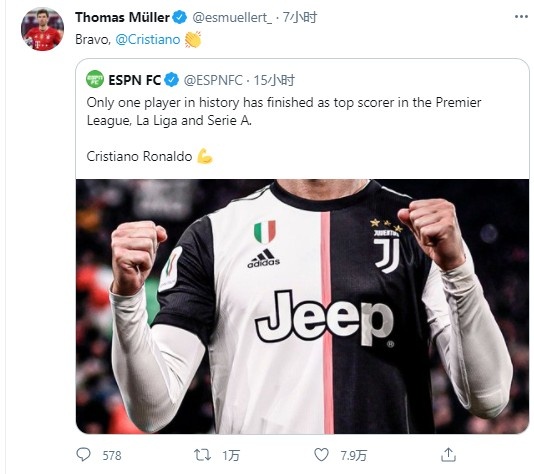 穆勒推特转发c罗三大联赛赢得金靴新闻干得好