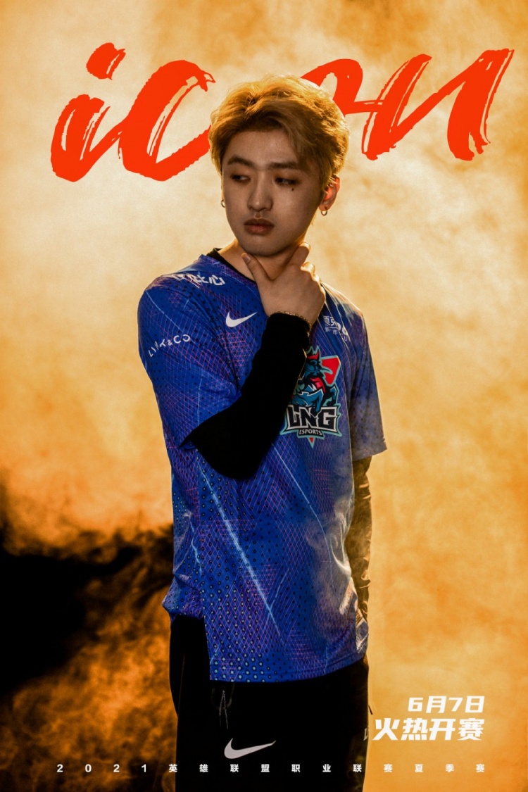 lpl选手夏季赛海报:风林火山,士气如虹