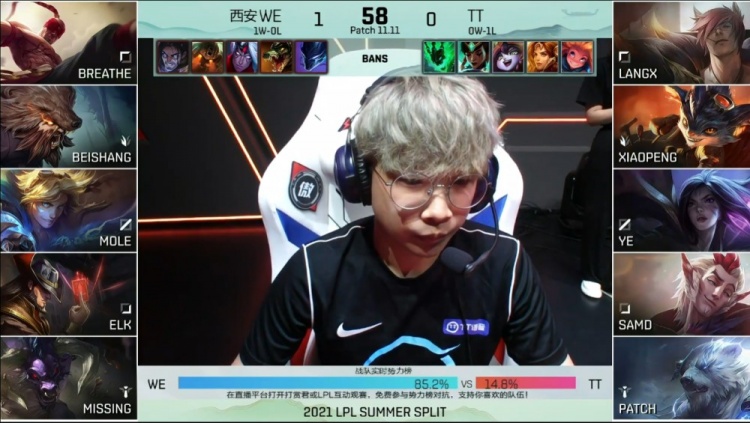 langx痛苦面具连遭两局军训 we节奏连连击溃tt