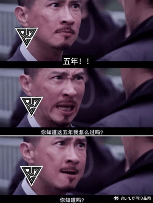 lpl赛事没品图:59e揭棺而起!-直播吧手机版