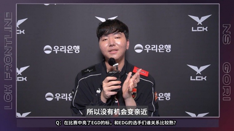 探营采访nsgori我的招牌英雄应该是塞拉斯