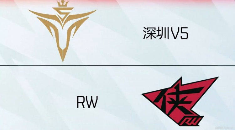 betty复仇之矛疯狂收割forge瞎子助rw率先拿下首局