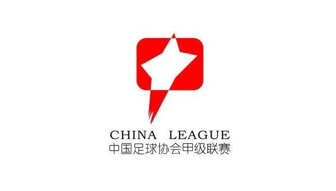 中甲第17轮综述：成都蓉城6-0大胜新疆继续领跑；浙江队已两连平