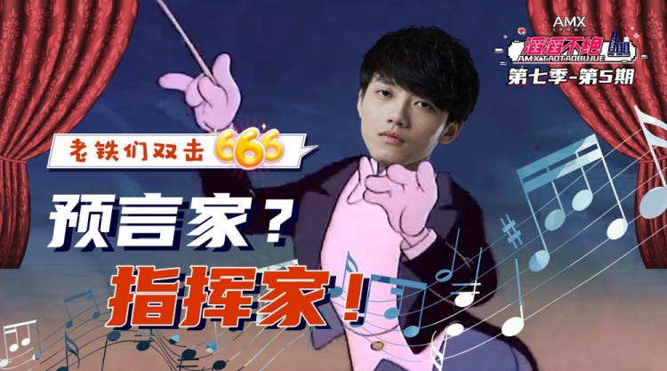 滔搏赛事语音峡谷预言家指挥技能被动触发