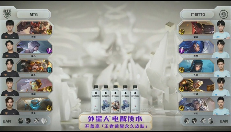 王者世冠小组赛清风盾山屡开好团mtg1 1追平广州ttg 直播吧zhibo8 Cc