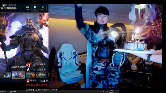 姿态直播cos维克托我的法杖呢我维克多把把c