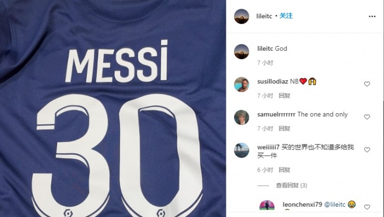 李磊个人社交媒体晒梅西球衣，韦世豪留言：也不给我多买一件！