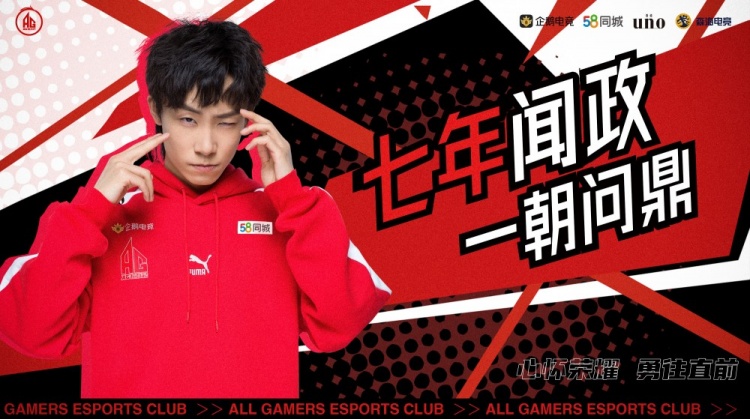 成都ag超玩会人员变动公告七年和宇晨租借至nbw开启kgl之旅