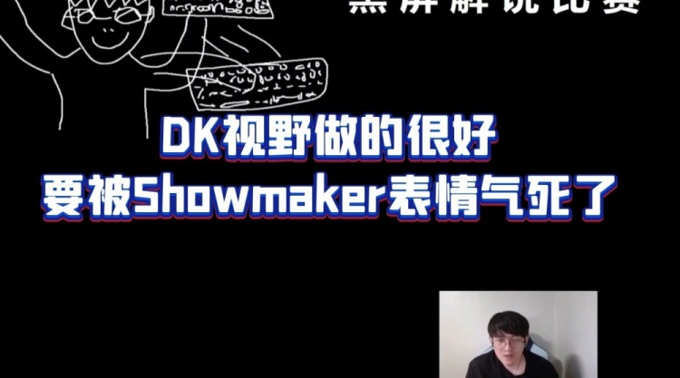 showmaker表情图片