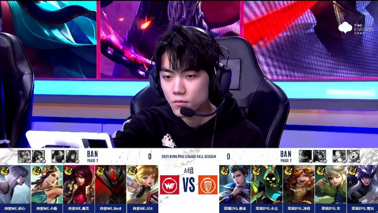 kpl常规赛小新镜关键单杀打到龙王西安we翻盘10深圳dyg