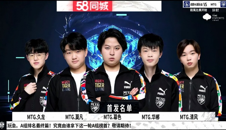 AG尊龙凯时- 尊龙凯时官方网站- 尊龙凯时APP下载AG超玩会：新教练新起航 不服输的心不褪色
