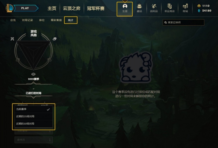 英雄LoL投注-注册即送88元-2025年最佳英雄联盟投注网站联盟全球总决赛历届冠军一览