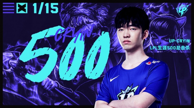 坚定己志无惧大浪滔天,前路即使枪林弹雨,相信cryin选手也能用实力