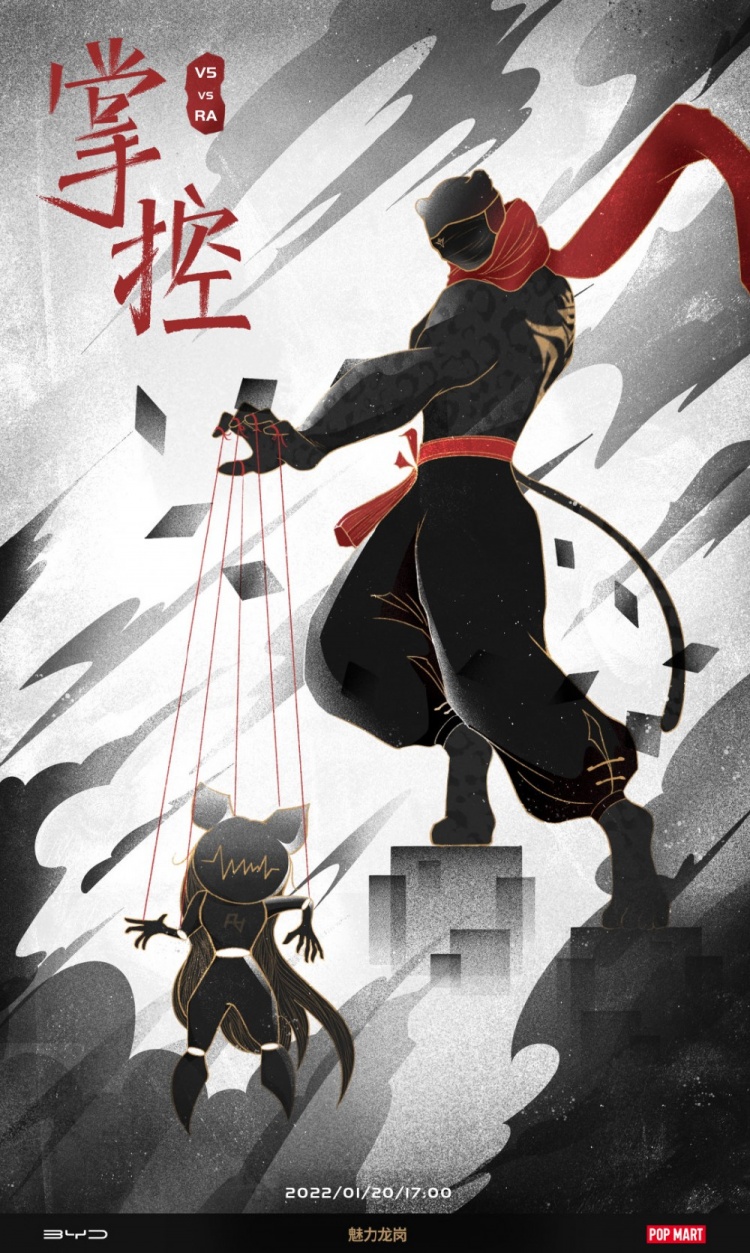 v5官方晒明日对阵海报一切尽在掌控之中