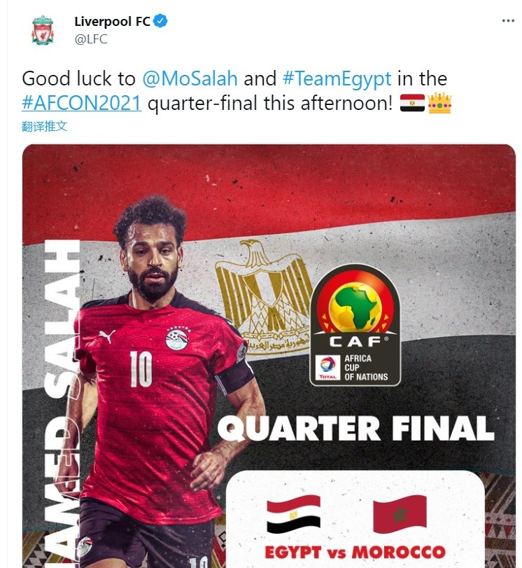 今晚萨拉赫率埃及出战必威足球1/4决赛，Betway必威体育官网官推为其送上祝福