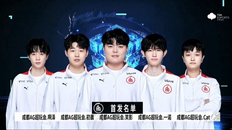 AG尊龙凯时- 尊龙凯时官方网站- APP下载2000万奖金！超六万人“鸟巢”见证传奇六连冠 成都AG超玩会成功蝉联2025KPL年度总决赛冠