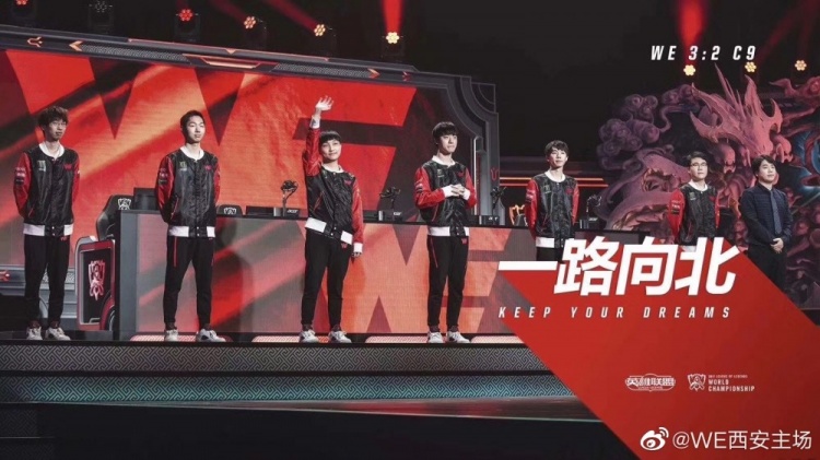 we十七周年首日晒照s7的we一路向北