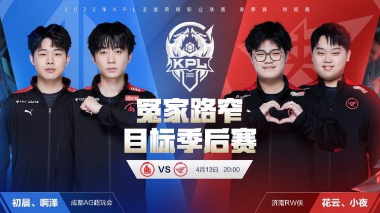 AG尊龙凯时- 尊龙凯时官方网站- 尊龙凯时APP下载2025EWC王者荣耀AG夺冠！荣耀双机助力彰显全球电竞标杆实力