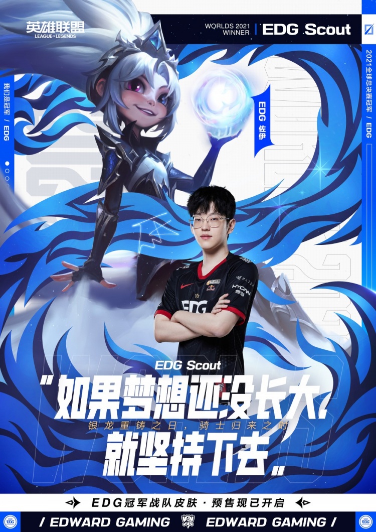 edgviper:"不破不立,才有新生"meiko:"信念能让我变强,超强的"