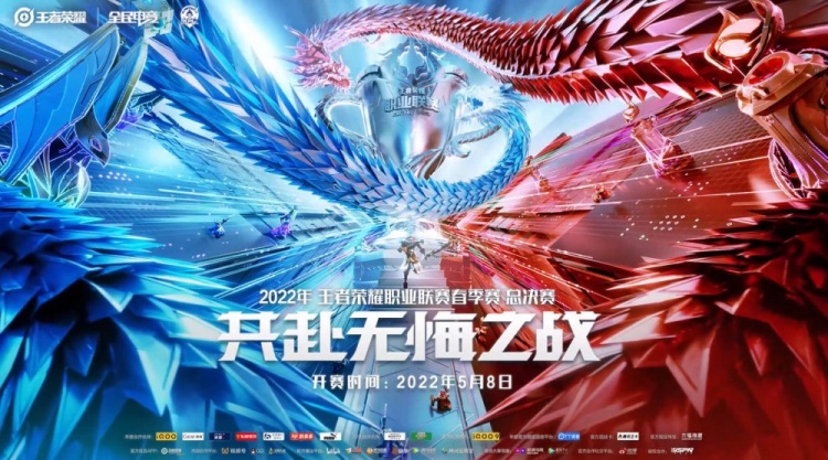 2022kpl春决超神时刻坦然猪八戒天蓬降世直扑核心主宰战场