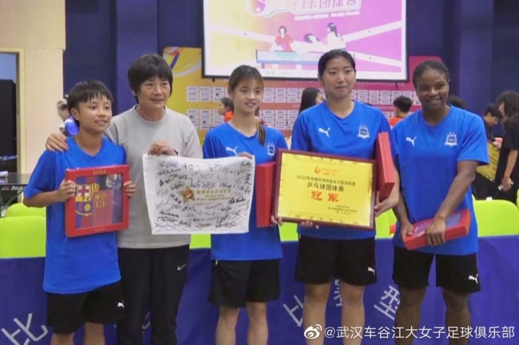 恭喜！武汉女足获女超赛区乒乓球团体冠军：张琳艳完成“绝杀”