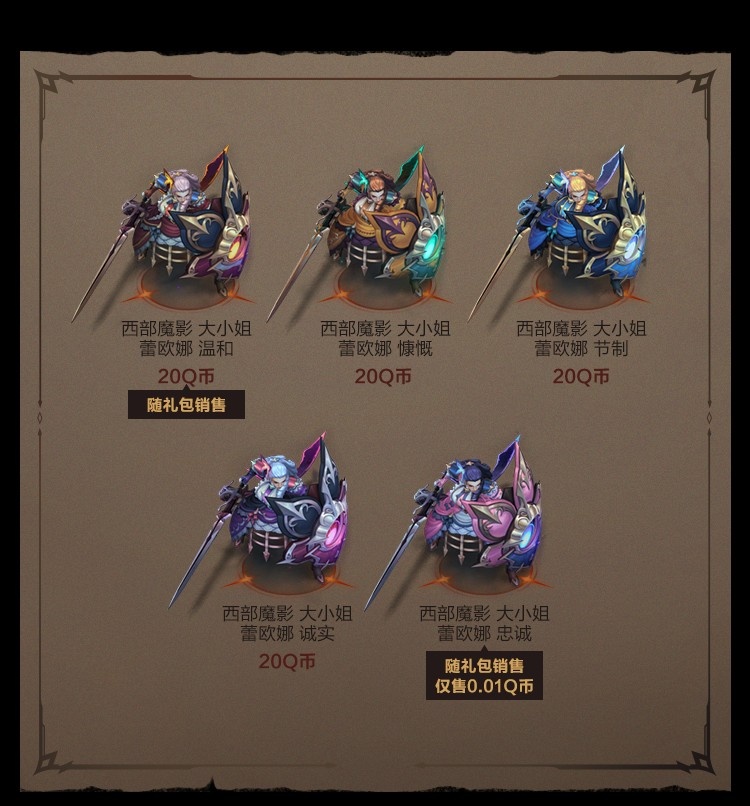 s19赛季战令皮肤|你要买S19战令吗？ 看看战令60级皮肤宝箱就知道了，镜像新皮肤登场