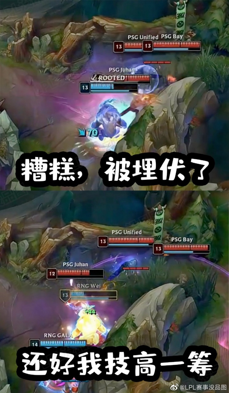 lpl赛事没品图哥的胸肌你还想靠