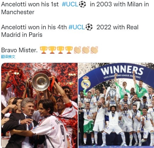 19年前的今天：安切洛蒂带领AC米兰夺得个人首座欧冠