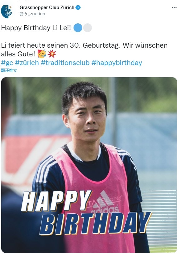 mc子龙是什么梗